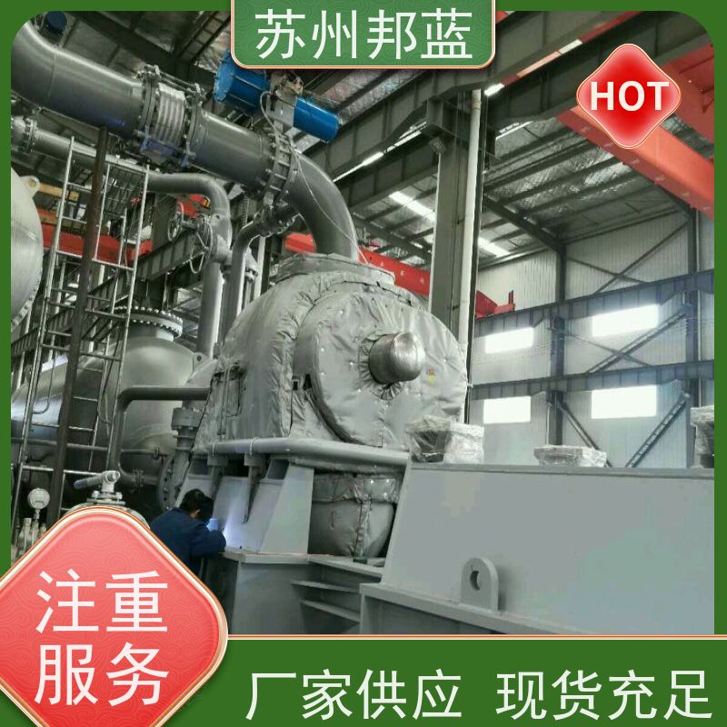 邦蓝 双证齐全 可拆卸保温套 优秀团队 精雕细琢