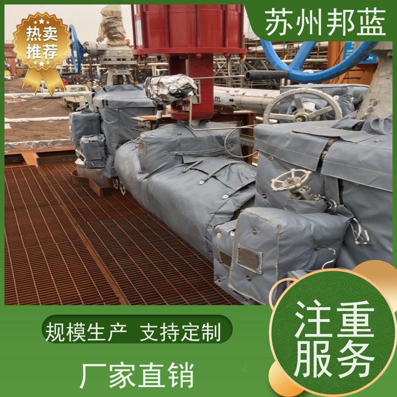 邦蓝科技 双证齐全 隔热套 可循环使用 设计漂亮