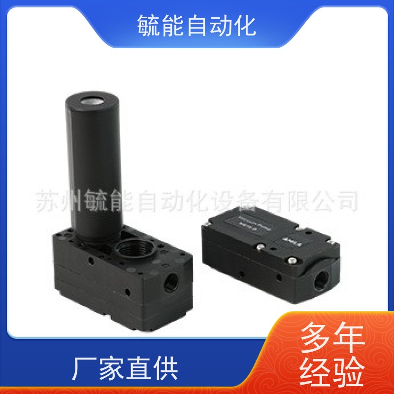 亚米拉AMILA 集成式真空发生器TC2-10HS-NC-AS-RD-NPN