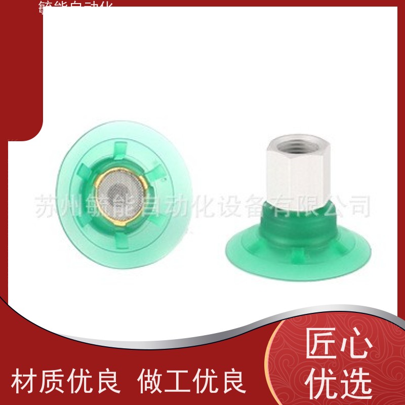AMILA亚米拉MS207 MS210 MS215真空发生器节能带数字开关
