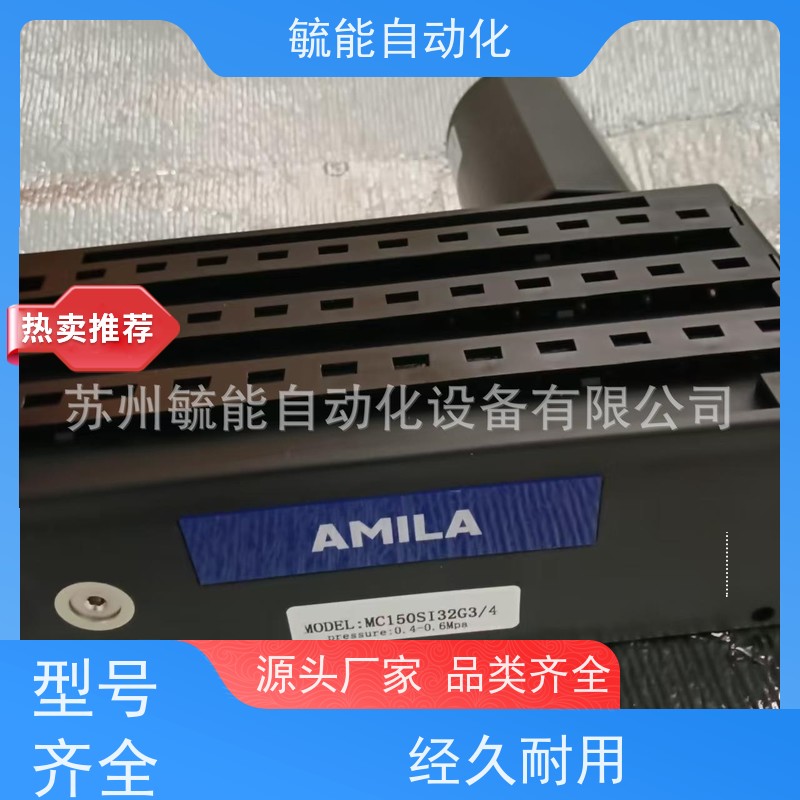 亚米拉AMILA集成式真空发生器MS3 20HSNCASVDNPN
