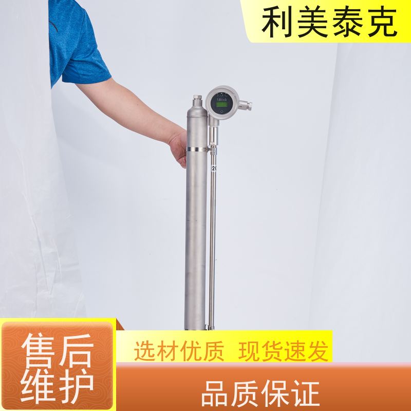 利美泰克 调配罐 磁致伸缩式液位计 非接触式测量 安装指导