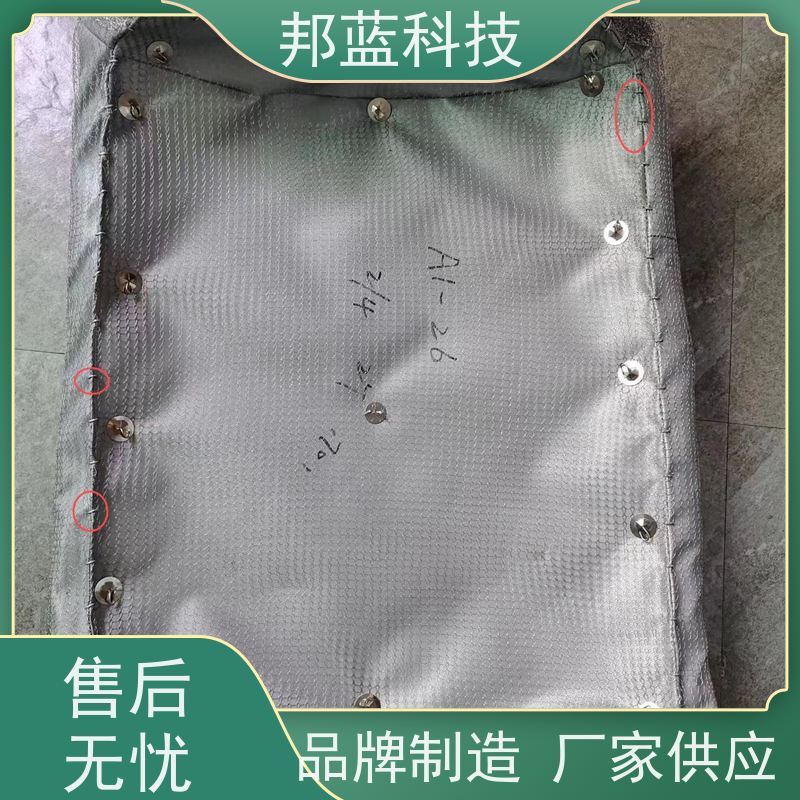 邦蓝科技 可拆卸保温衣 隔热套 10年专注 循环使用