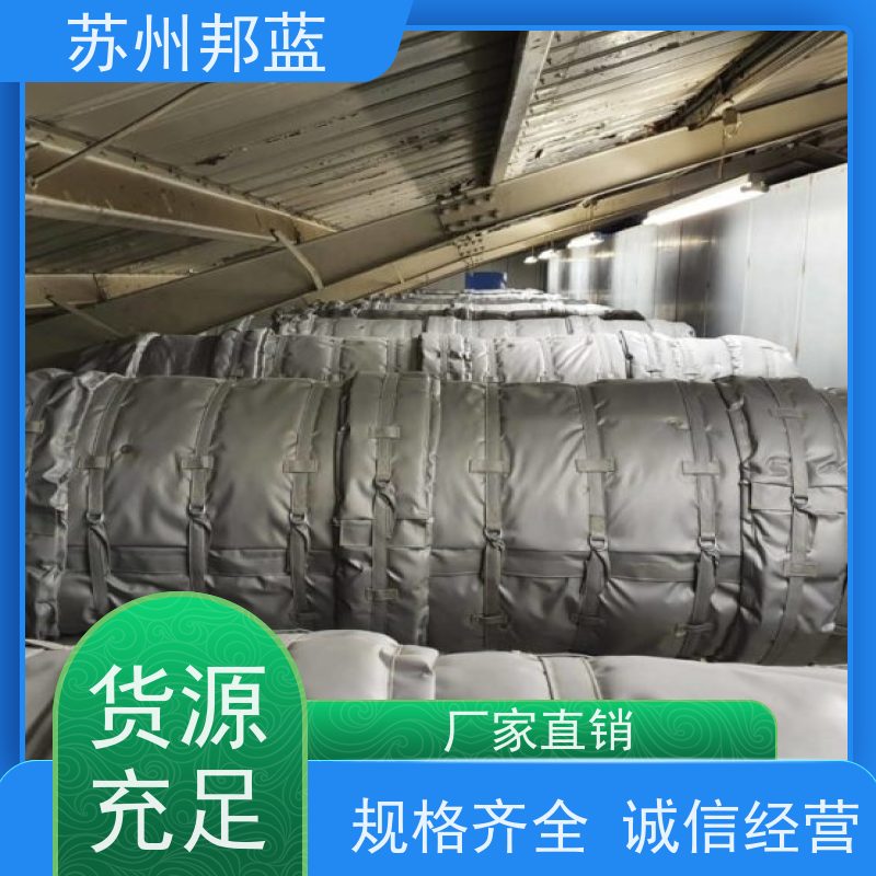 邦蓝科技 1709认证 阀门保温套 节能减排 美观整洁
