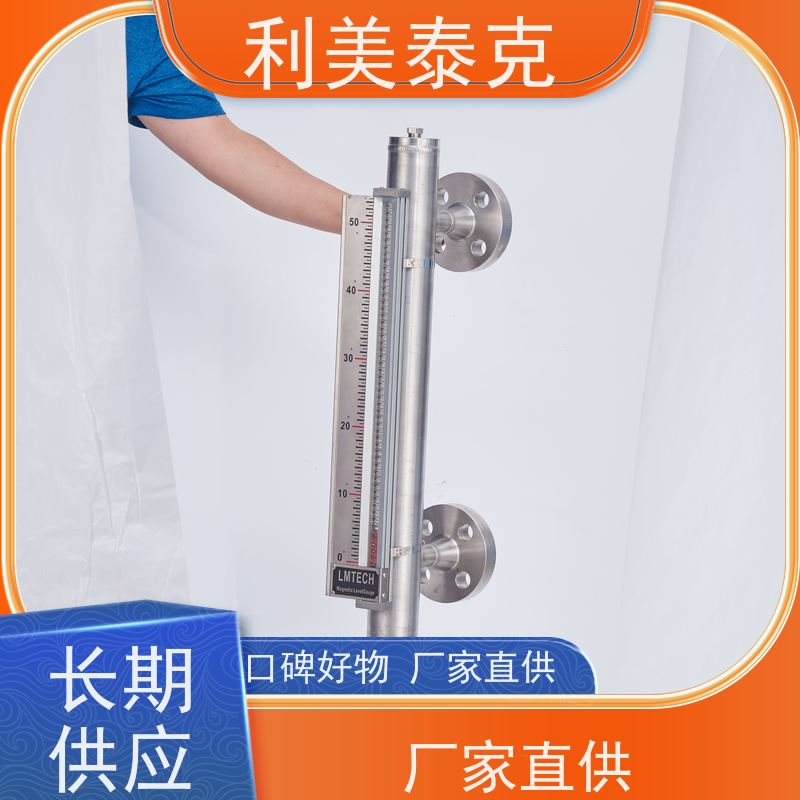 利美泰克 发酵罐 磁致伸缩液位计 自适应算法 安装指导