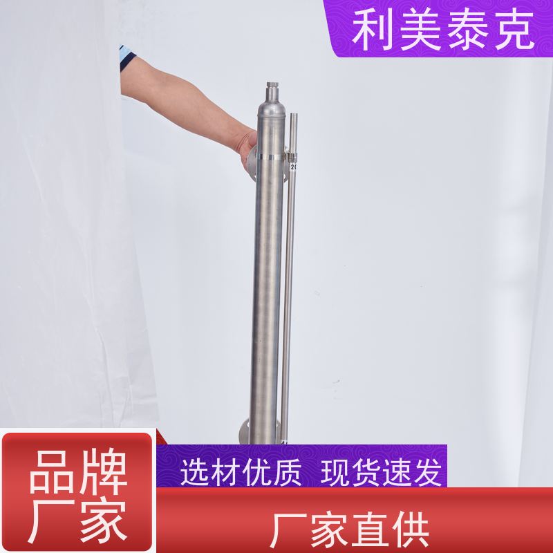 利美泰克 冷却塔液 磁致伸缩液位计 非接触式测量 技术支持