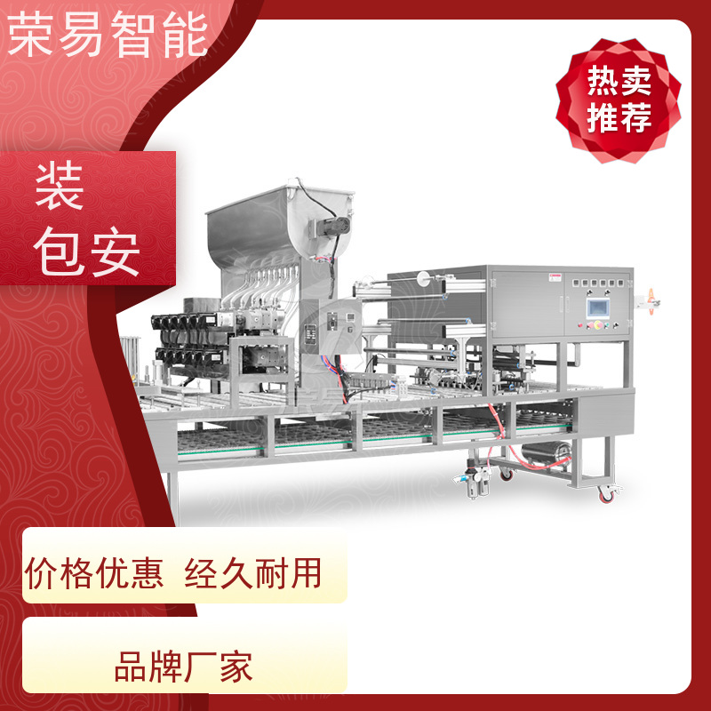 荣易全自动 保鲜盒装食品 辣椒酱 燕麦粥 封盖机