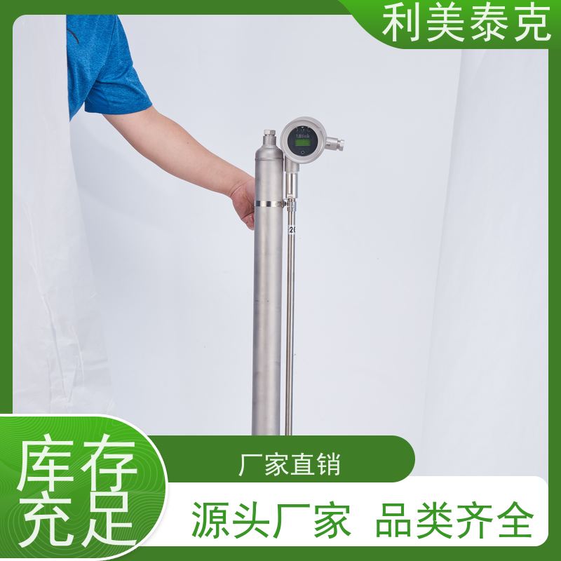利美泰克 液化气罐 磁致伸缩式液位计 高精度测量 定制化服务
