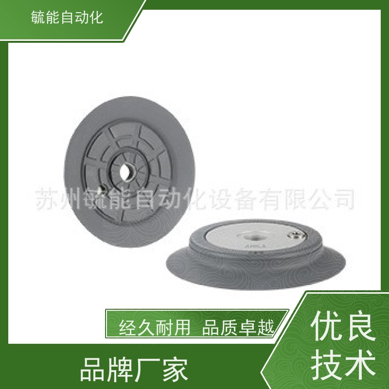 AMILA亚米拉多级真空发生器MC25-SI32 G3/4
