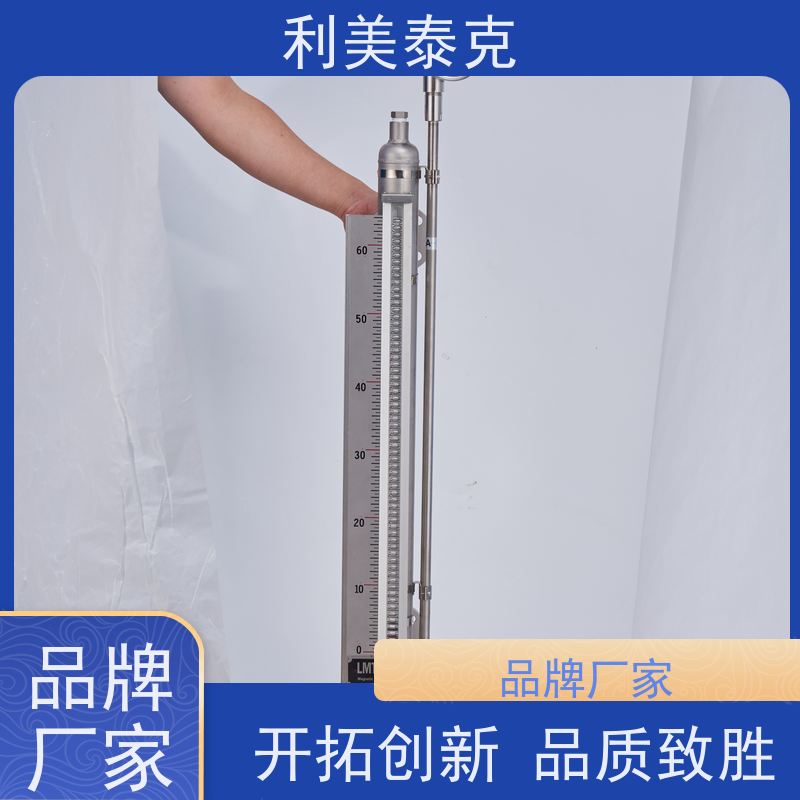 利美泰克 水库 磁致伸缩液位传感器 高精度测量 快速响应