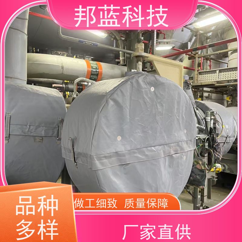 邦蓝科技 隔热套 反应釜保温套 性能好 服务到位