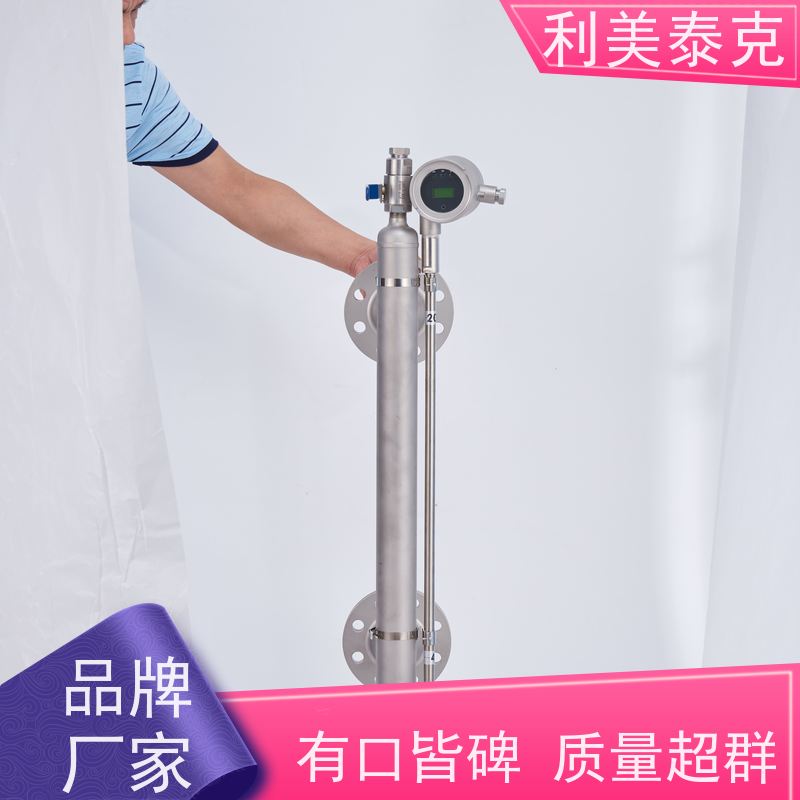 利美泰克 冷却塔液 磁致伸缩液位计 宽量程覆盖 长期可靠性