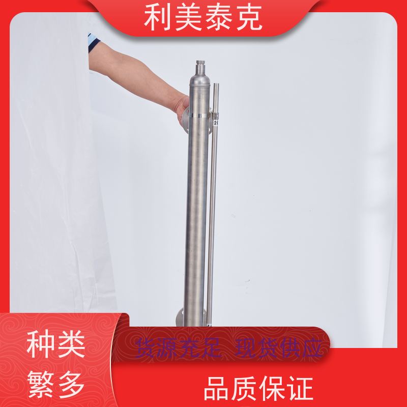 利美泰克 化工原料储罐 磁致伸缩液位传感器 远程监控集成 长期可靠性