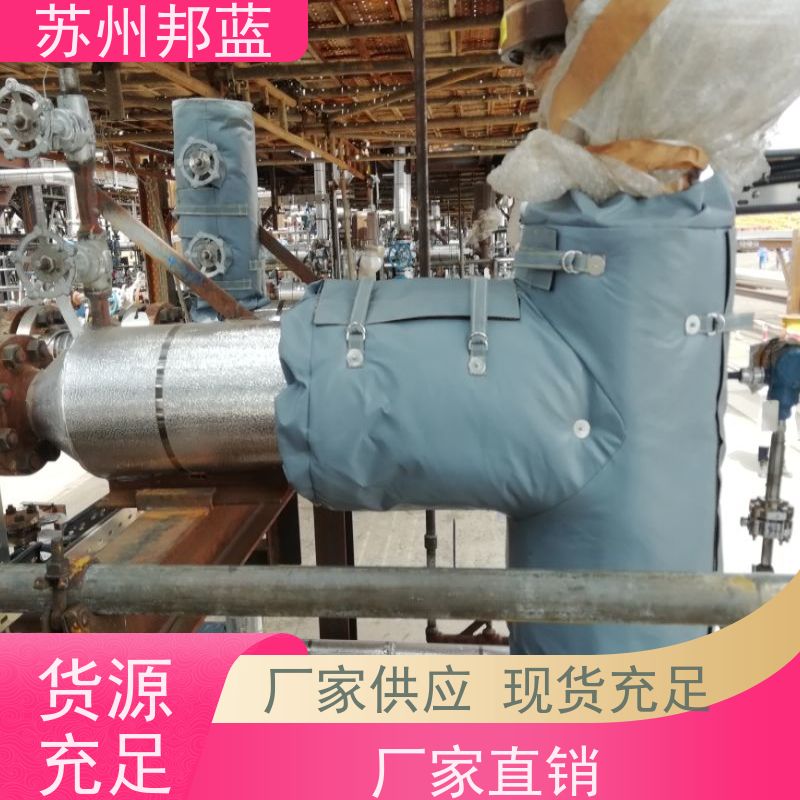 邦蓝 美观大气 可拆卸保温套 可循环使用 精雕细琢