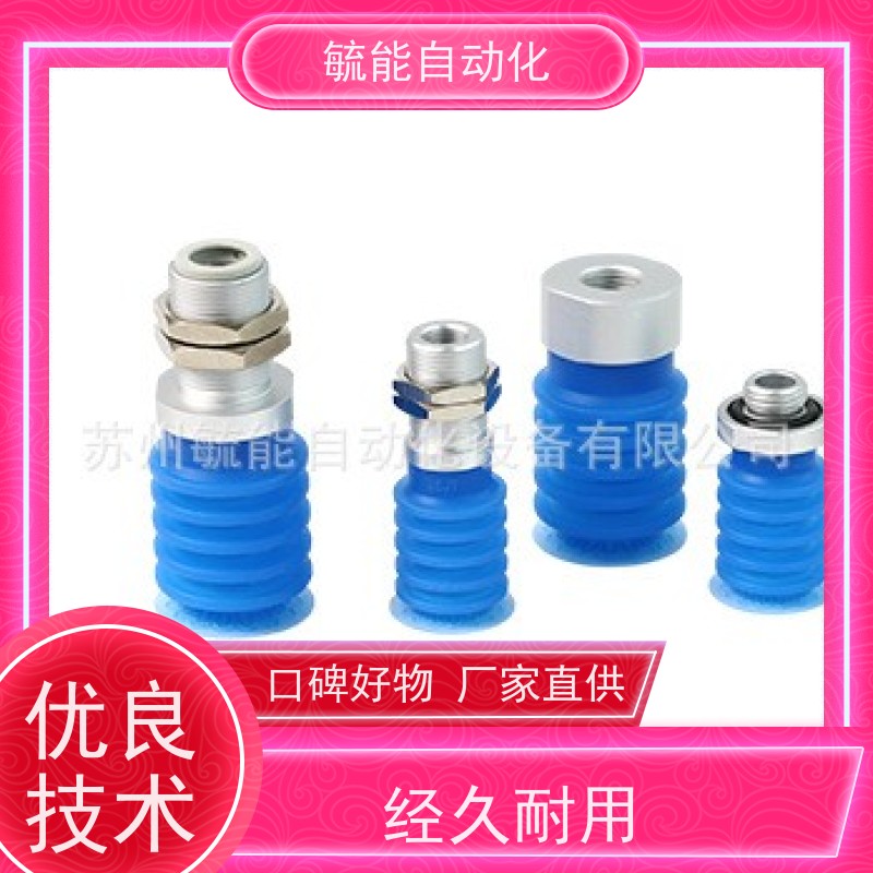 AMILA亚米拉喷射式真空发生器MVD0.5HS