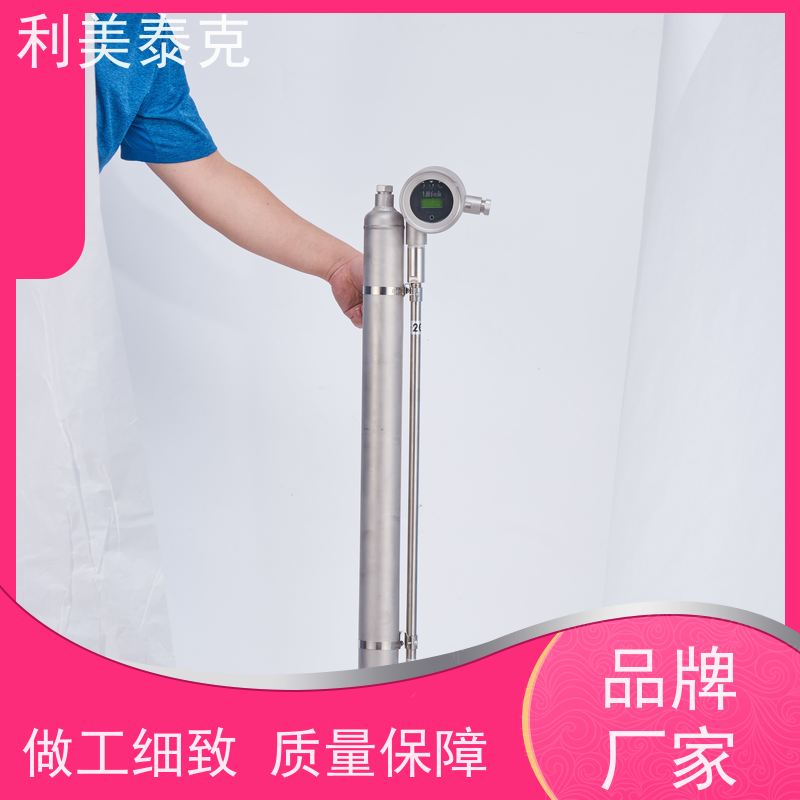利美泰克 三相分离器 磁致伸缩式液位计 宽量程覆盖 低维护成本