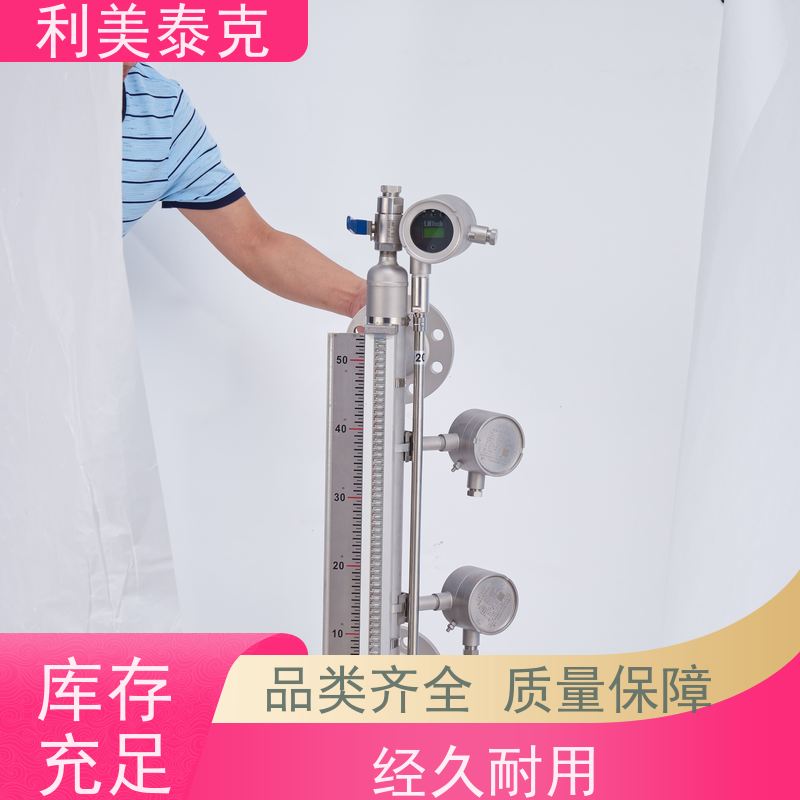 利美泰克 安装指导 远程监控集成 磁致伸缩液位计 成品油