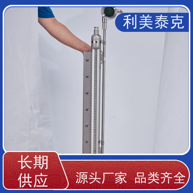 利美泰克 淡水舱 磁致伸缩液位传感器 宽量程覆盖 低维护成本