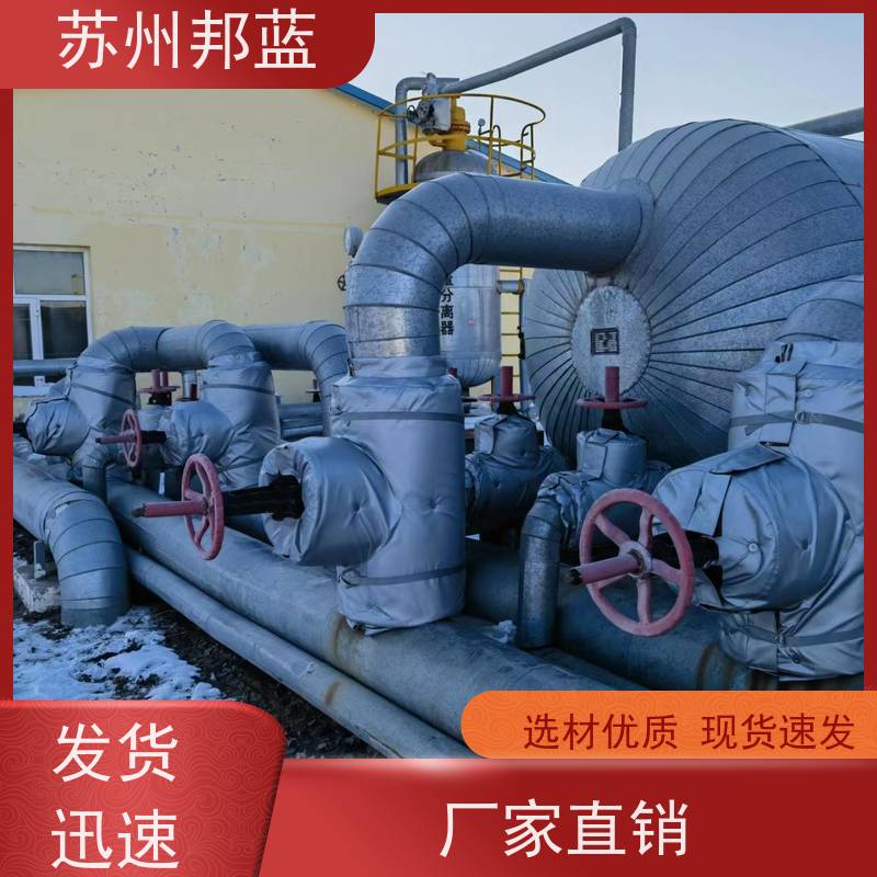 邦蓝科技 节能省耗 硫化机保温套 设计 外观好看