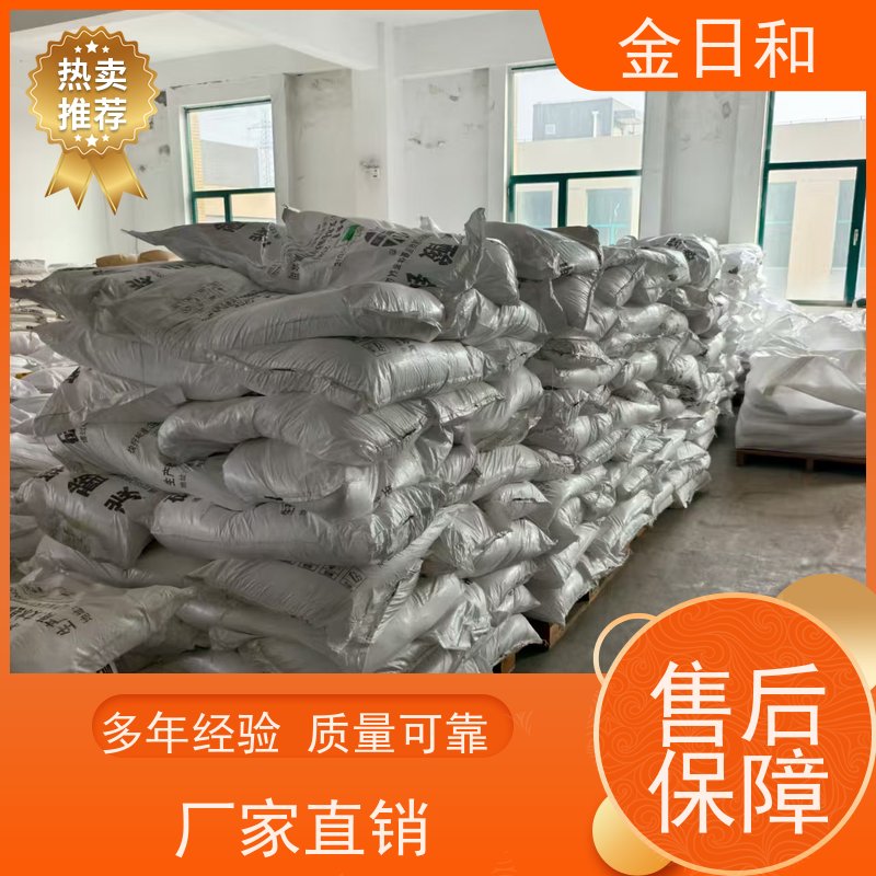 590-29-4 无色透明液体 钻井液 皮革鞣制助剂 印染还原剂