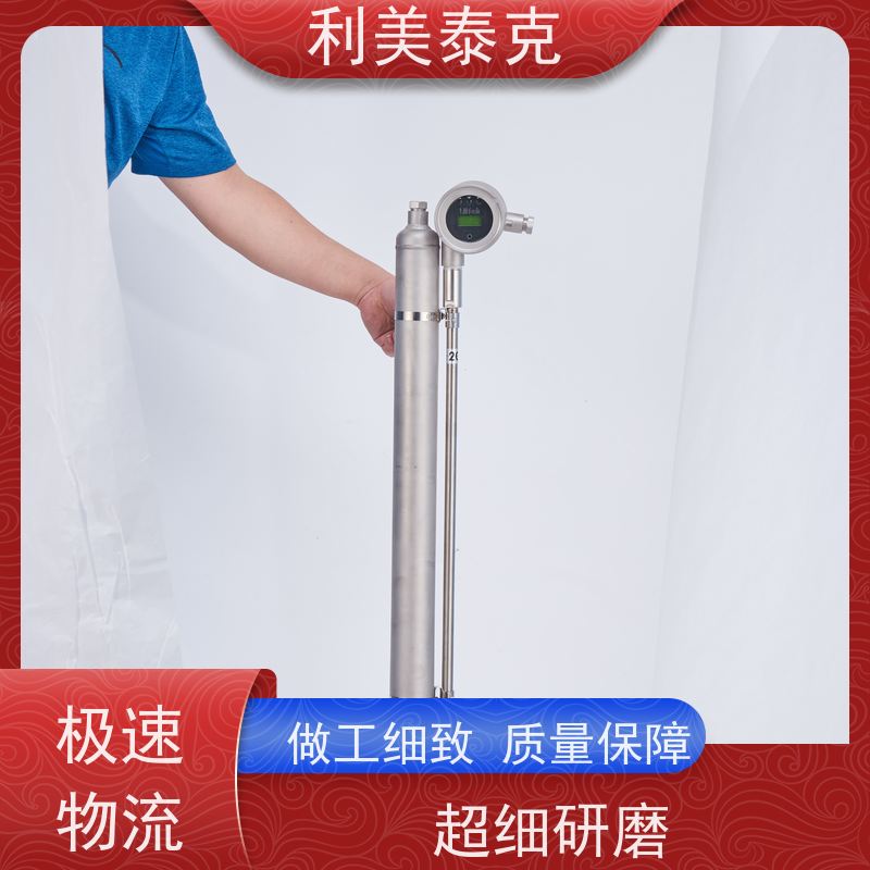 利美泰克 液化气罐 磁致伸缩液位计 高精度测量 安装指导