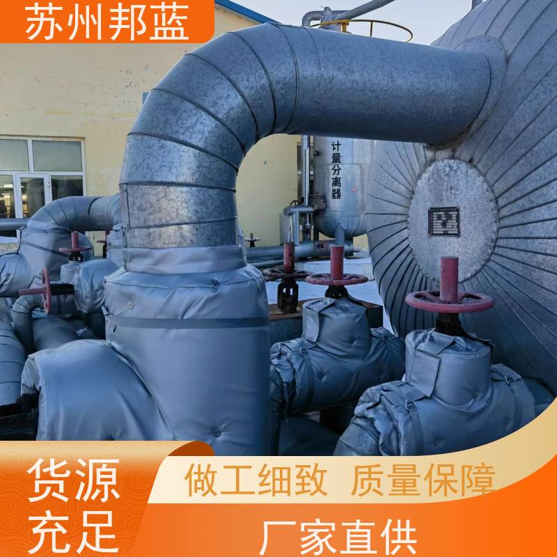 邦蓝科技 1709认证 硫化机保温套 整洁 设计漂亮