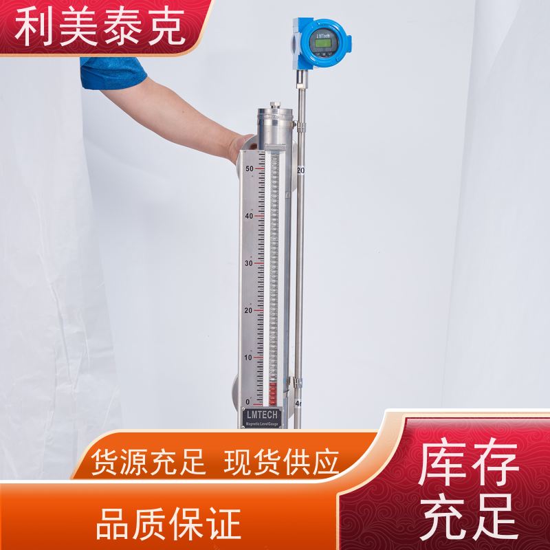 利美泰克 大坝 磁致伸缩液位传感器 非接触式测量 安装指导