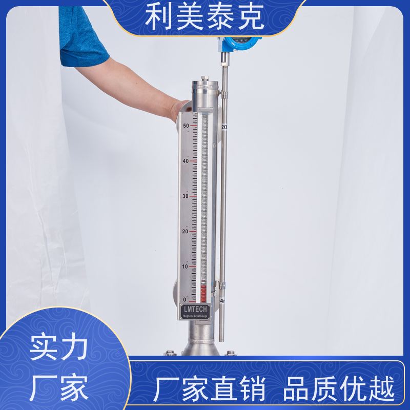 利美泰克 大坝 磁致伸缩式液位计 高精度测量 快速响应