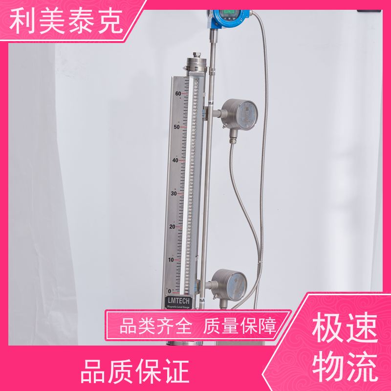 利美泰克 调配罐 磁致伸缩液位计 自适应算法 技术支持