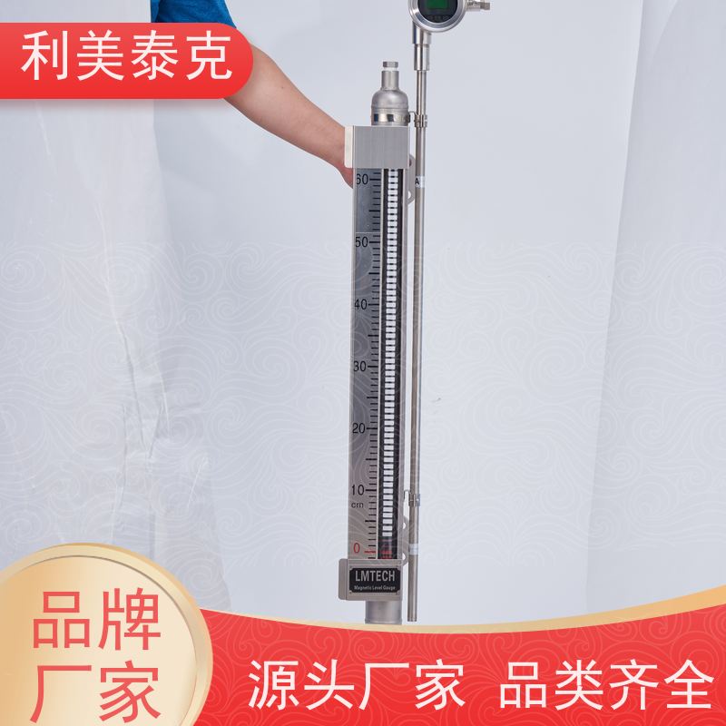 利美泰克 污水池 磁致伸缩液位计 宽量程覆盖 低维护成本