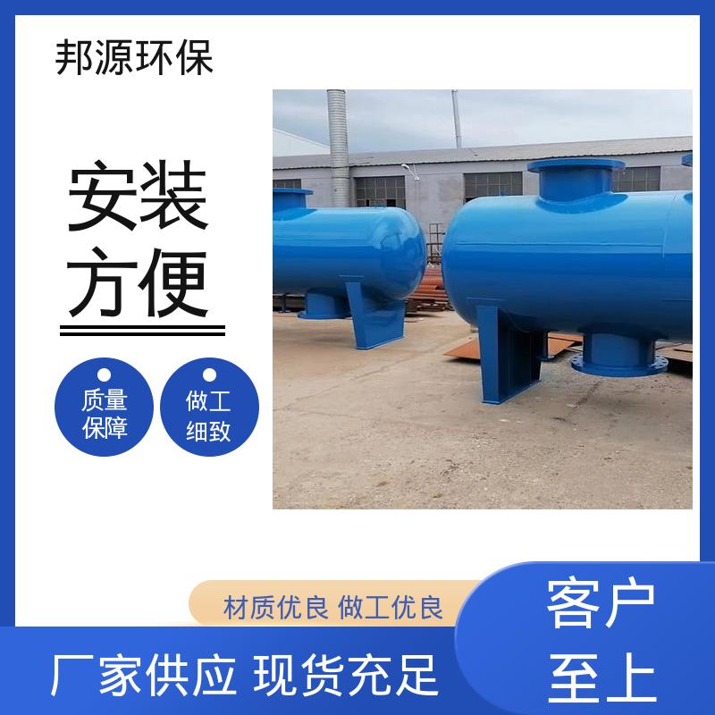 邦源环保 按需定制 中央空调水分集水器 循环水系统