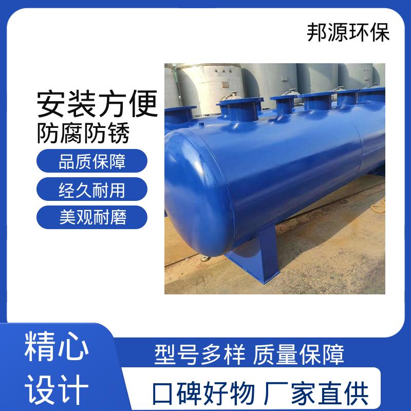 操作简单 碳钢分集水器 锅炉配套设备 生产厂家 邦源环保