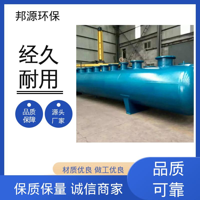 空调集分水器 操作简单 支持来图定制 邦源环保