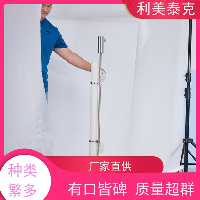 利美泰克 成品油 磁致伸缩式液位计 非接触式测量 技术支持