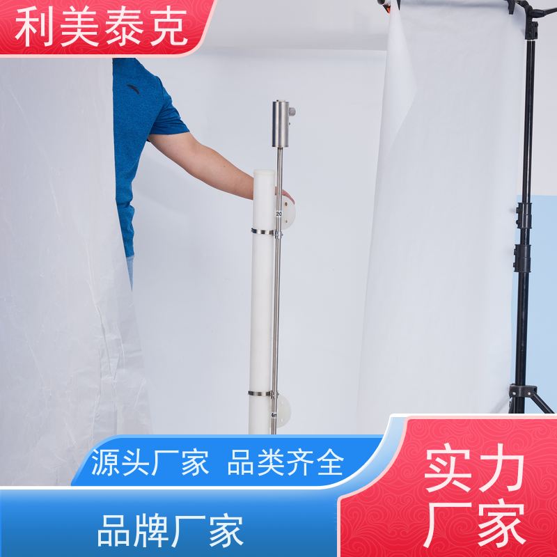 利美泰克 沉淀池 磁致伸缩式液位计 耐磨损材质 技术支持