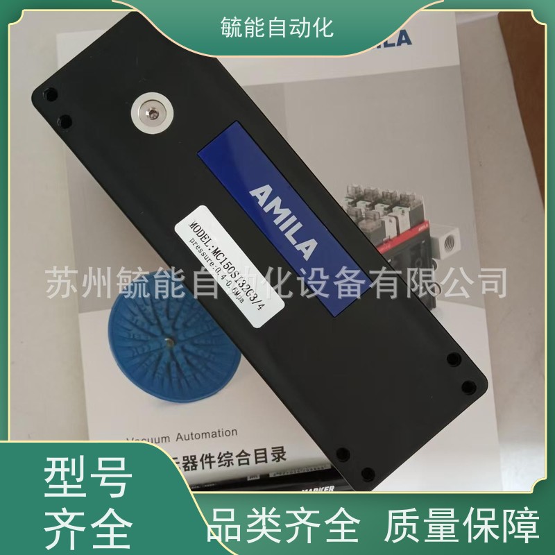 德国亚米拉AMILA直线型单级真空发生器MVR-05