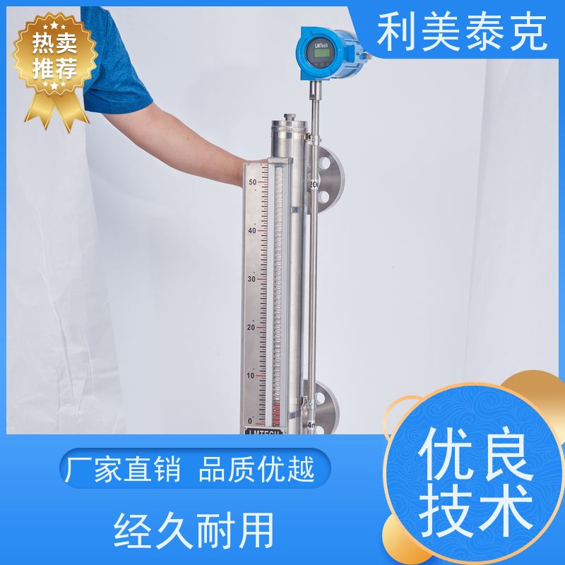 利美泰克 污水池 磁致伸缩式液位计 非接触式测量 低维护成本