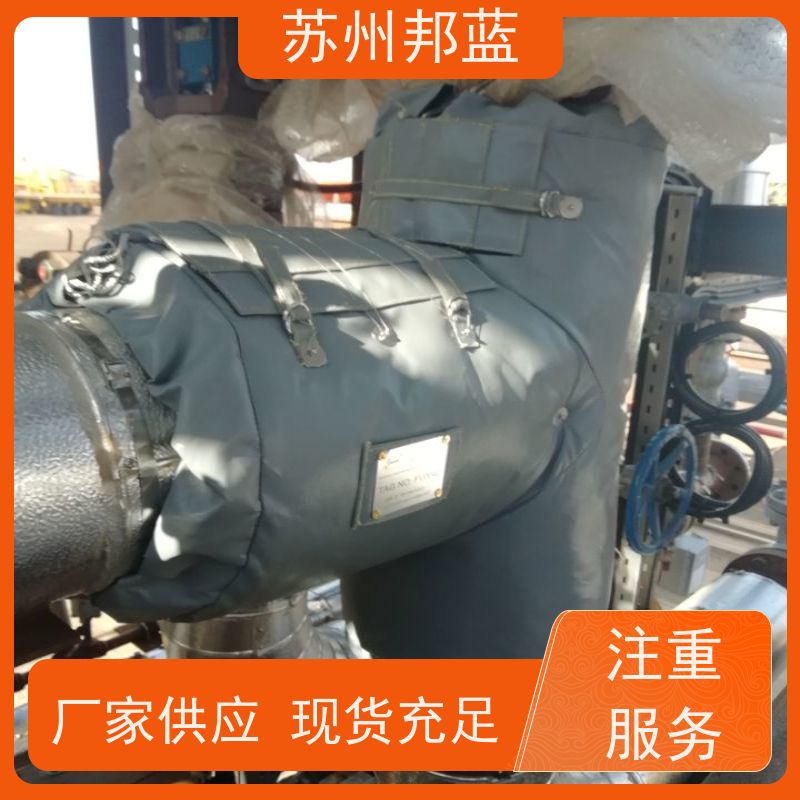邦蓝 美观大气 可拆卸保温衣 优秀团队 外观好看