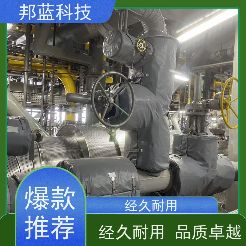 邦蓝科技 反应釜保温套 隔热套 10年专注 循环使用