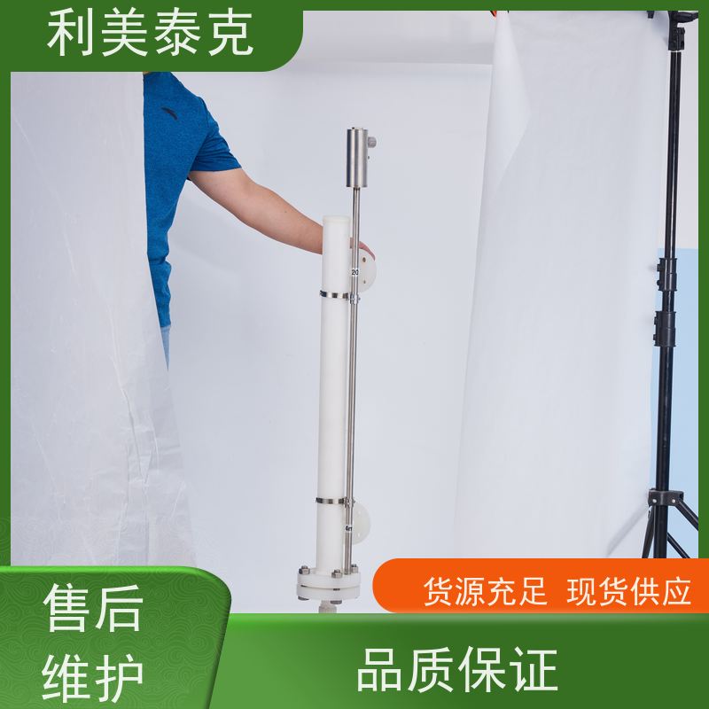 利美泰克 大坝 磁致伸缩液位计 抗振动性能 低维护成本