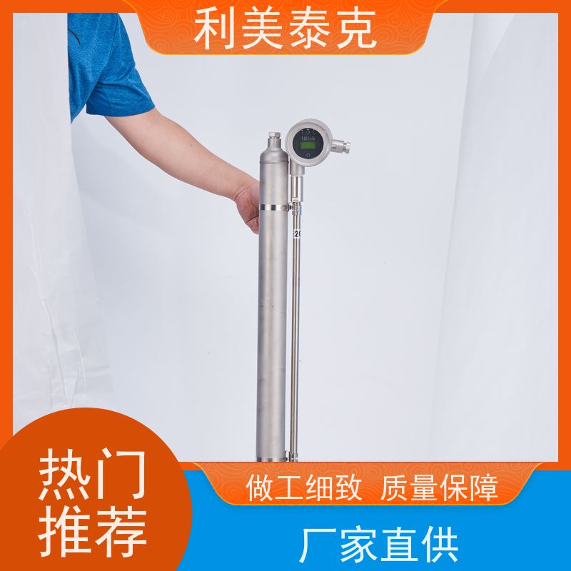 利美泰克 大坝 磁致伸缩式液位计 耐磨损材质 定制化服务