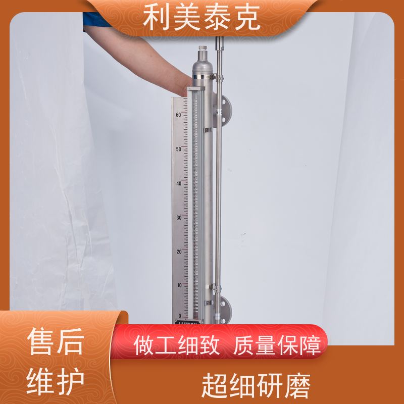 利美泰克 发酵罐 磁致伸缩液位传感器 耐磨损材质 技术支持