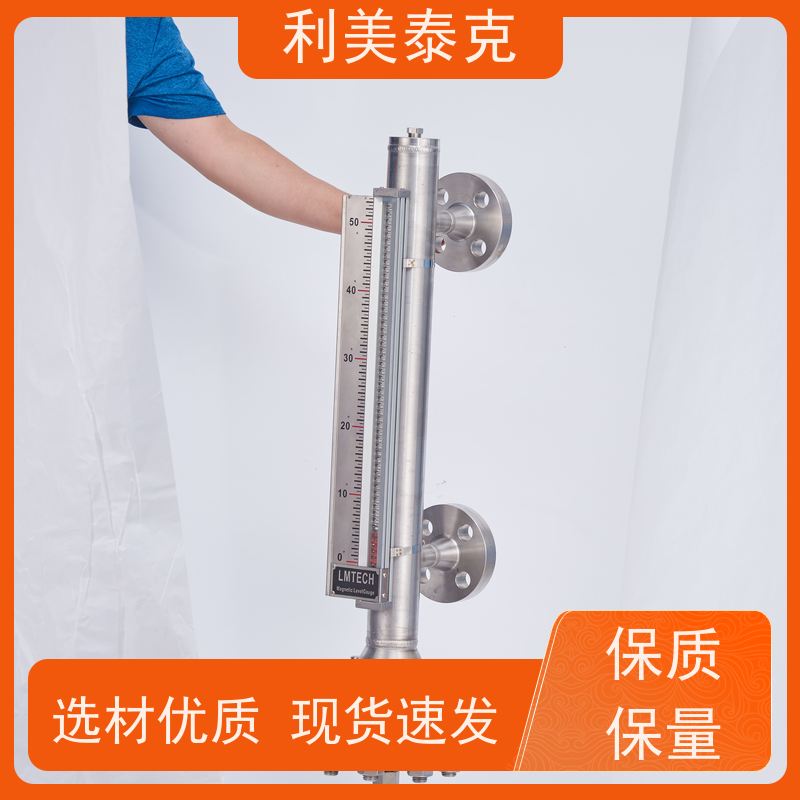 利美泰克 三相分离器 磁致伸缩式液位计 自适应算法 长期可靠性