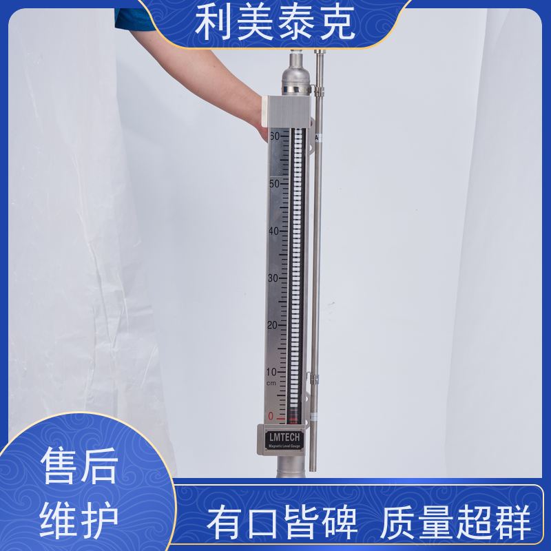 利美泰克 淡水舱 磁致伸缩式液位计 宽量程覆盖 定制化服务