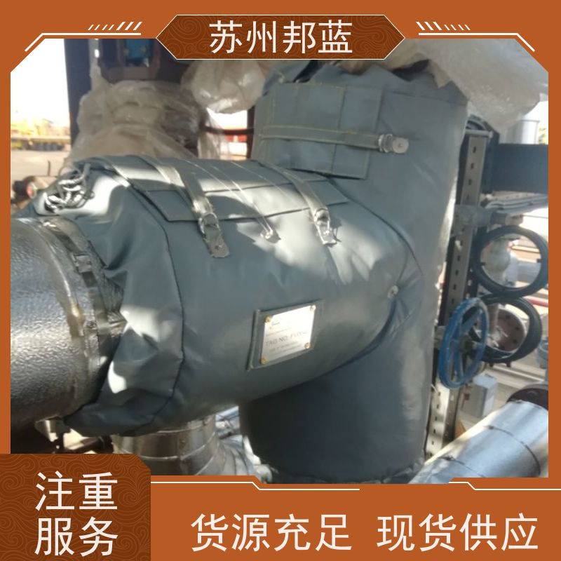邦蓝科技 符合1709 阀门保温套 优秀团队 服务好