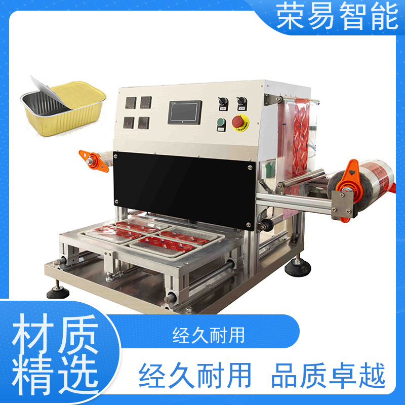 荣易智能全自动 杯装食品 帝王蟹 海鲜 封口机器