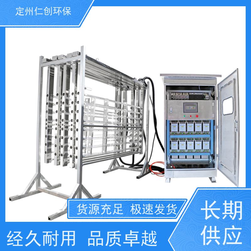 仁创 出水可达一级A标 全潜式紫外线消毒器 工业废水