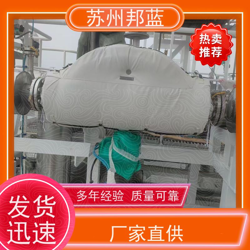 邦蓝科技 符合1709 硫化机保温套 循环使用 排名