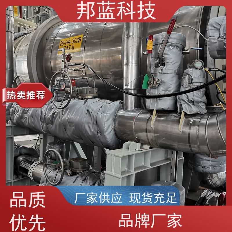 邦蓝科技 反应釜保温套 隔热套 生产厂家 循环使用