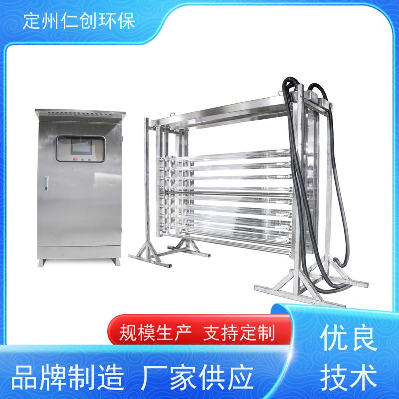 臻仁创 可达国家要求出水标准 明渠式紫外线消毒系统 电镀污水废水